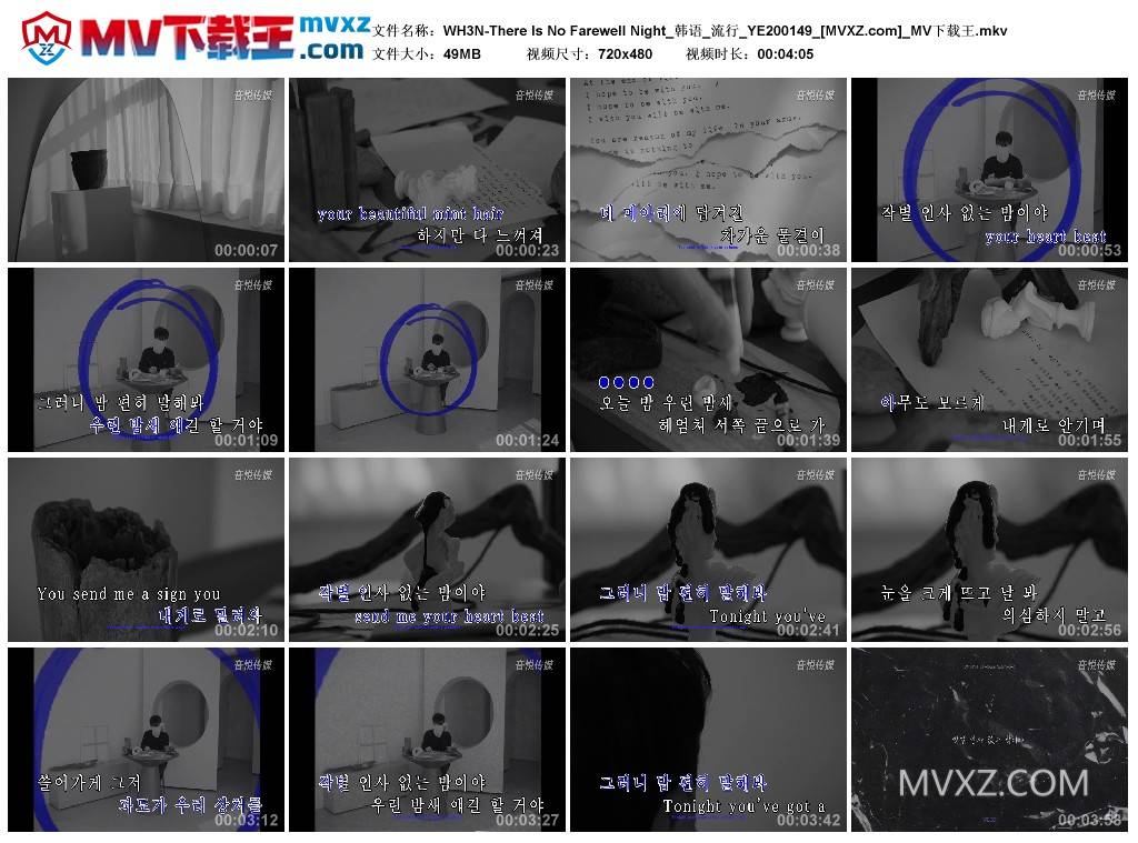 WH3N-There Is No Farewell Night_韩语_流行_YE200149